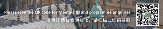 宣讲会ID请扫码获取.png